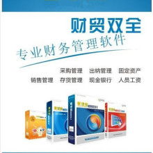 武漢樂捷會計服務公司