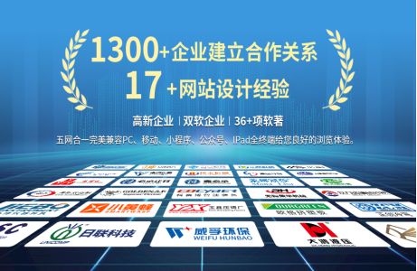 無錫本地網站建設公司 排名前五網站制作公司推薦