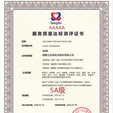 深圳志誠企業(yè)咨詢管理 專業(yè)賦能，助力企業(yè)卓越發(fā)展