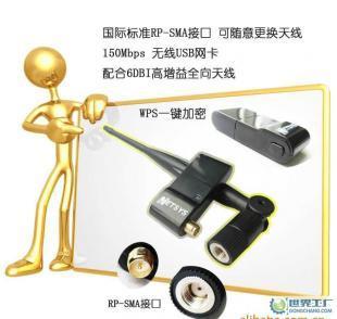 NETSYS 150M無線USB網卡 高清支持與軟AP功能，打造靈活網絡連接